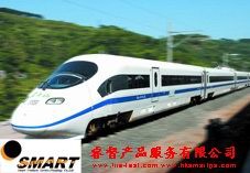 Luggage rack行李架NF F16-101法国机车防火阻燃测试